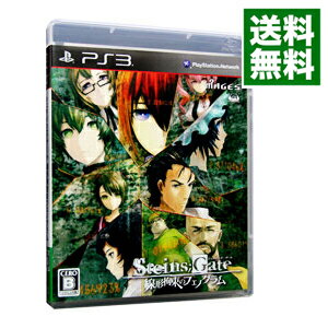 【中古】PS3 STEINS；GATE　線形拘束のフェノグラム