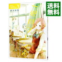 【中古】一週間フレンズ。 3/ 葉月抹茶
