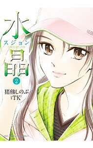 ͥåȥ Ź㤨֡šۿ徽 2/ Τ֡פβǤʤ218ߤˤʤޤ