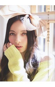 【中古】ゆめの音色−music　life− / ベッキー♪♯