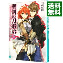 【中古】聖剣の刀鍛冶 15/ 三浦勇雄