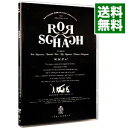 【中古】小林賢太郎演劇作品「ロールシャッハ」 / 小林賢太郎【出演】