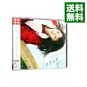 【中古】【CD＋DVD】ミアゲタケシキ　初回限定盤 / 伊藤かな恵