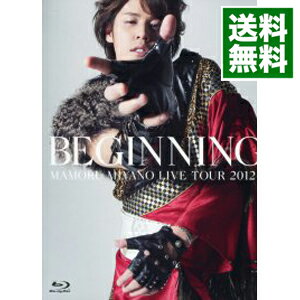 【中古】【Blu−ray】MAMORU MIYANO LIVE TOUR 2012−13−BEGINNING！− / 宮野真守【出演】