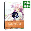 【中古】【Blu－ray】劇場版 魔法少女まどか☆マギカ［前編］始まりの物語／［後編］永遠の物語 初回限定版 特典CD ブックレット 三方背BOX付 / 宮本幸裕【監督】