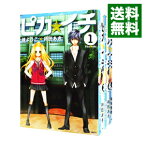 【中古】ピカ☆イチ　＜全7巻セット＞ / 槙ようこ／持田あき（コミックセット）