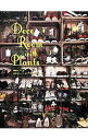 【中古】Deco Room with Plants / 川本諭(造園)