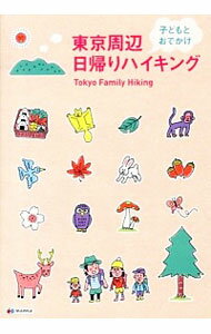 ͥåȥ Ź㤨֡šջҤɤȤǤϥ / ʸҡפβǤʤ255ߤˤʤޤ