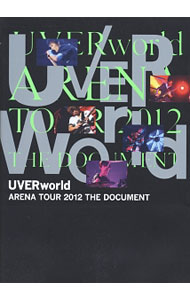 【中古】UVERworld ARENA TOUR 2012 THE DOCUMENT /