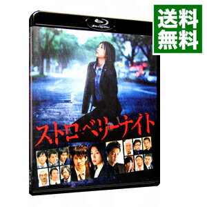 【中古】【Blu−ray】ストロベリーナ