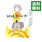 【中古】神様ドォルズ　＜全12巻セット＞ / やまむらはじめ（コミックセット）