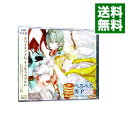 【中古】ぺろぺろ男子 Bitter White Day / 逢坂良太/谷地克文/白井悠介