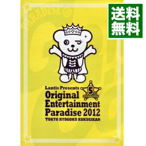 【中古】Original　Entertainment　Paradise　2012　PARADISE＠GoGo！！LIVE　DVD　東京両国国技館 / 岩田光央【出演】