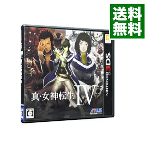 【中古】N3DS 真 女神転生IV