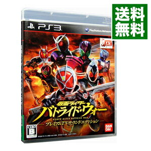 【中古】【全品10倍！9/5限定】PS3 仮面ライダー　バトライド・ウォー　プレミアムTVサウンドエディション