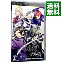 【中古】PSP 裏語 薄桜鬼