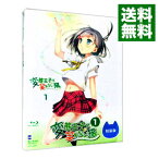 【中古】【Blu−ray】変態王子と笑わない猫。　特装版　第1巻　イラストシート・特典CD・ブックレット・スリーブケース付 / 鈴木洋平【監督】