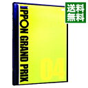 【中古】IPPONグランプリ 04 / 松本人志【出演】