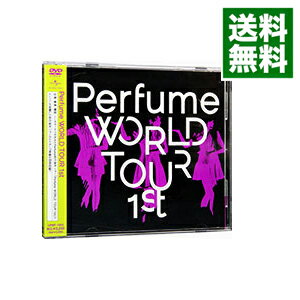 【中古】Perfume WORLD TOUR 1st / Perfume【出演】