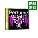 【中古】Perfume　WORLD　TOUR　1st / Perfume【出演】