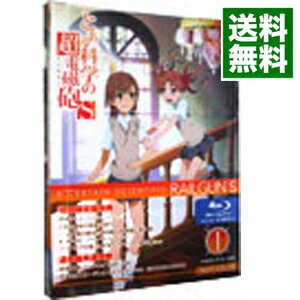 【中古】【Blu−ray】とある科学の超電磁砲S 第1巻 初回限定版 特典CD・小説・クリアケース・解説書付 / 長井龍雪【監督】 【中古】【Blu−ray】とある科学の超電磁砲S 第1巻 初回限定版 特典CD・小説・クリアケース・解説書付 / 長井龍雪【監督】