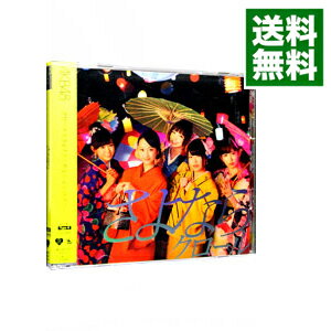 【中古】【CD＋DVD】さよならクロール（Type　K） / AKB48