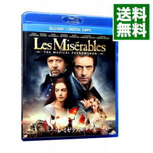 【中古】【全品10倍！5/10限定】【Blu－ray】レ・ミゼラブル / トム・フーパー【監督】