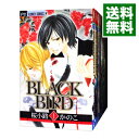 【中古】BLACK BIRD ＜全18巻セット＞ / 桜小路かのこ（コミックセット）