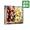 【中古】「神々の悪戯(あそび)」神曲集 アポロン&ハデス/アポロン・アガナ・ベレア(CV.入野自由),ハデス・アイドネウス(CV.小野大輔) / 乙女系