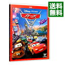 【中古】カーズ2 / ジョン ラセター【監督】