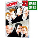 WORST 32/ 高橋ヒロシ