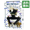 【中古】SEX　PISTOLS 7/ 寿たらこ ボー