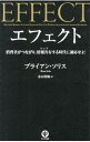 【中古】エフェクト / SolisBrian