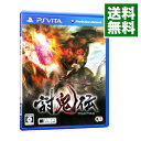 【中古】PSVITA 討鬼伝