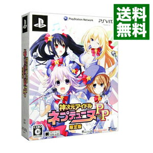 【中古】PSVITA 神次元アイドル ネプテューヌPP 限定版 【中古】PSVITA 神次元アイドル ネプテューヌPP 限定版