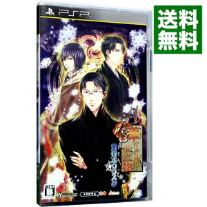 【中古】PSP 華ヤカ哉、我ガ一族 黄昏ポウラスタ 【中古】PSP 華ヤカ哉、我ガ一族 黄昏ポウラスタ