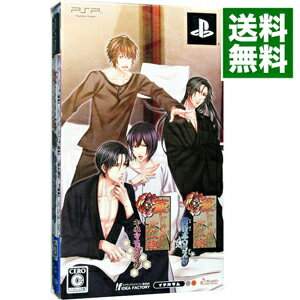 【中古】PSP 華ヤカ哉、我ガ一族 キネマモザイク・黄昏ポウラスタ セット