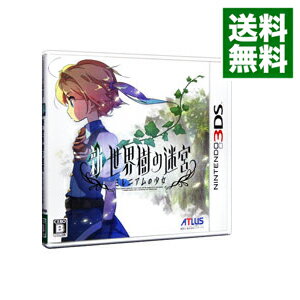 【中古】N3DS 新・世界樹の迷宮　ミレニアムの少女