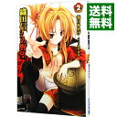 【中古】織田信奈の野望 【アニメイト限定版】 2/ 春日みかげ