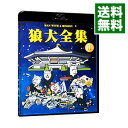 【中古】【Blu−ray】狼大全集 II / MAN WITH A MISSION【出演】