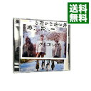 【中古】【CD＋DVD】吹き零れる程のI，哀，愛 初回限定盤 / クリープハイプ