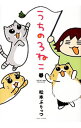 &nbsp;&nbsp;&nbsp; うちの3ねこ 変型版 の詳細 出版社: 竹書房 レーベル: 竹書房その他 作者: 松本ぷりっつ カナ: ウチノ3ネコ / マツモトプリッツ サイズ: 変型版 ISBN: 9784812494387 発売日: 2013/04/22 関連商品リンク : 松本ぷりっつ 竹書房 竹書房その他　　