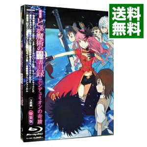 【中古】【Blu－ray】劇場版　とある魔術の禁書目録－エンデュミオンの奇蹟－　特装版　BOX・特典Blu－ray・特典CD・解説書・台本・フィルム付 / 錦織博【監督】