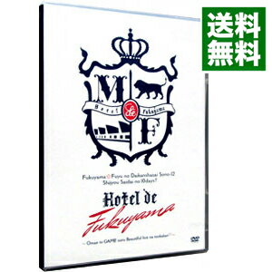 楽天ネットオフ 送料がお得店【中古】福山☆冬の大感謝祭　其の十二　史上最大の10DAYS！！Hotel　de　福山−お前とGAMEするBeautiful　live．．． / 福山雅治【出演】