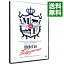【中古】福山☆冬の大感謝祭 其の十二 史上最大の10DAYS!!Hotel de 福山−お前とGAMEするBeautiful live... / 福山雅治【出演】 950円