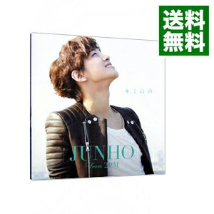 【中古】【CD＋DVD】キミの声 初回限定盤A / JUNHO（From 2PM）