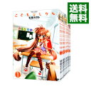 【中古】こどものじかん <全13巻セット> / 私屋カヲル(コミックセット)