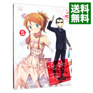 【中古】【Blu−ray】俺の妹がこんなに可愛いわけがない。SEASON2　5　完全生産限定版　特典CD・ブックレット・ピンナップ2枚・クリアケース付 / 神戸洋行【監督】