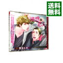 【中古】理想の恋人 / ボーイズラブ