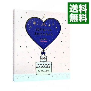 šۿ뤳ȤΤޤۤΤ / 帶